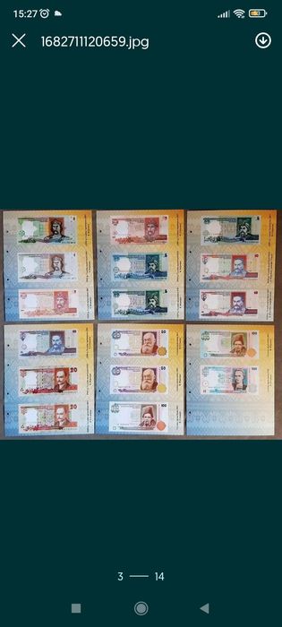 Гривні.купони.Україна.Фунти Сирія.Ліри Іран.Болівари Вінісуела.Ірак.