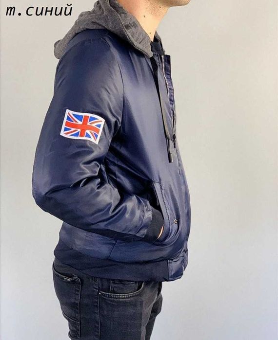 Мужская куртка. Можно на подростка