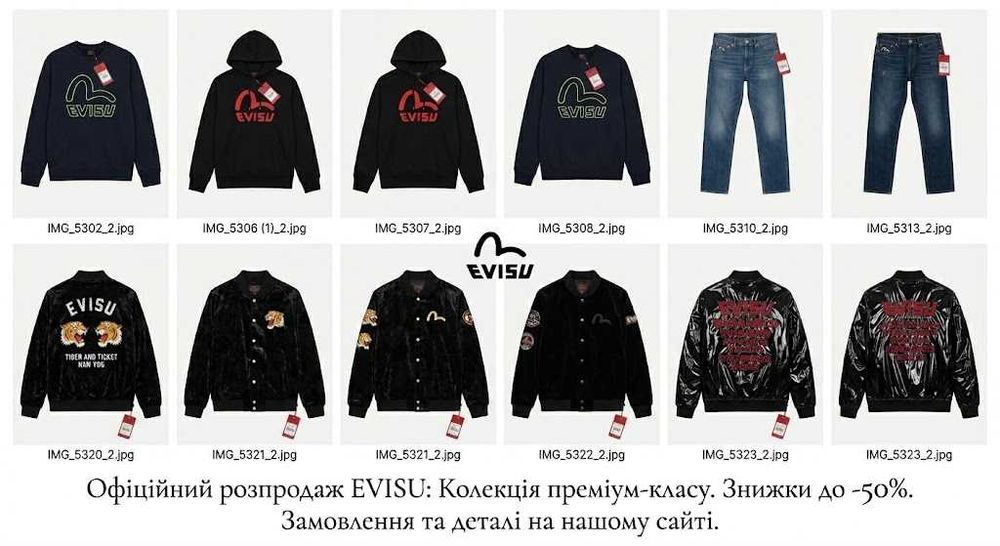evisu - купити чоловічі кофти та светри - Ціна на OLX.ua