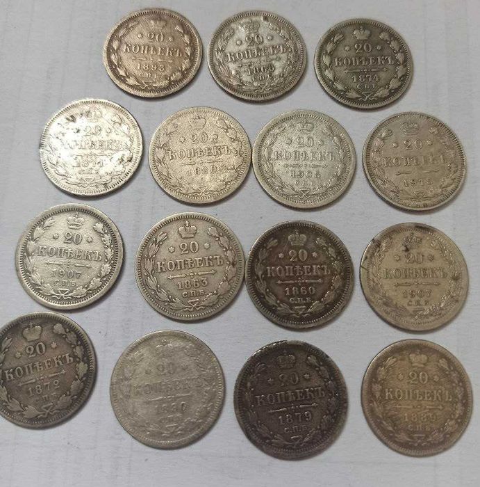 Серебряные монеты Российской империи и СССР