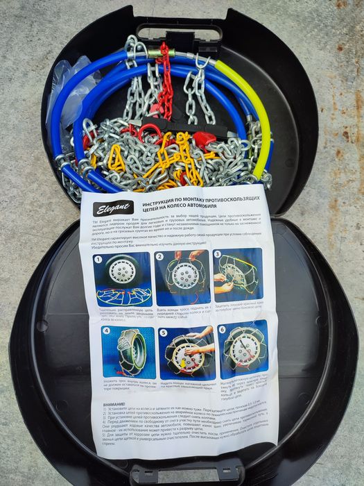 НОВІ Ланцюги протиковзання( цепи противоскольжения) ELEGANT KN-50 12 м