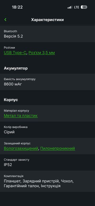Планшет Lenovo Tab Plus 8/256 WiFi (ZADX0145UA) Luna Grey+Case