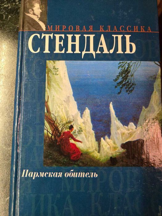 Книги разных жанров (договірна)