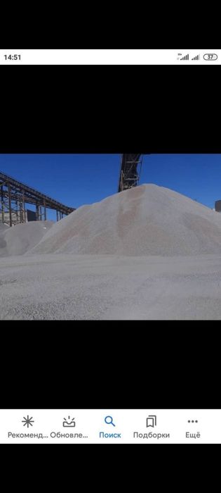 Щебінь, відсів, бут...