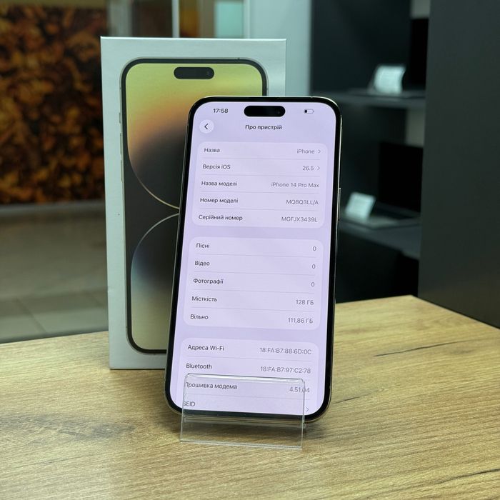 iPhone 14 Pro Max 128Gb | E sim | Крмплект повний |  Акумулятор 100% | 29307SV