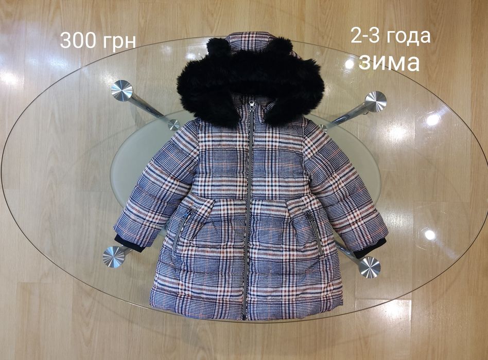 Вещи на девочку 2-3 года, свитшот, куртка, штаны, платье