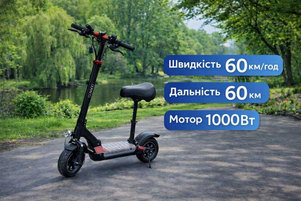 Электросамокат Kugoo M4 PRO iscooty, cамокат з сидінням‼️ Електро самокат Куго м4 про самокат с сидением‼️ g2 g4 xiaomi m365 г2 г4