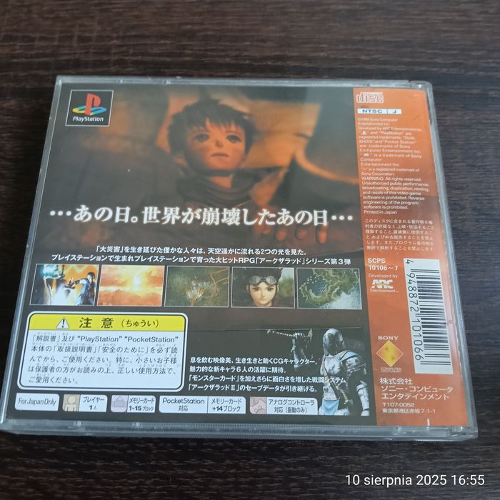 Arc the Lad III PS1 Japońska wersja, komplet – stan kolekcjonerski