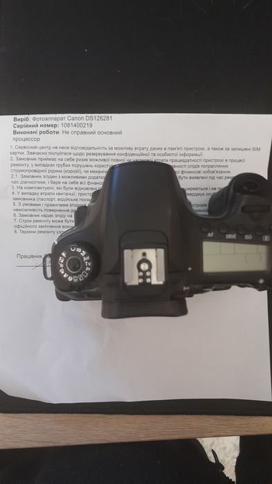 Canon 60d на відновлення
