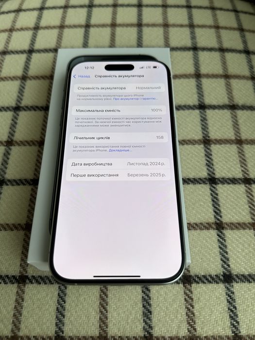 iPhone 16 Pro, 128gb, neverlock