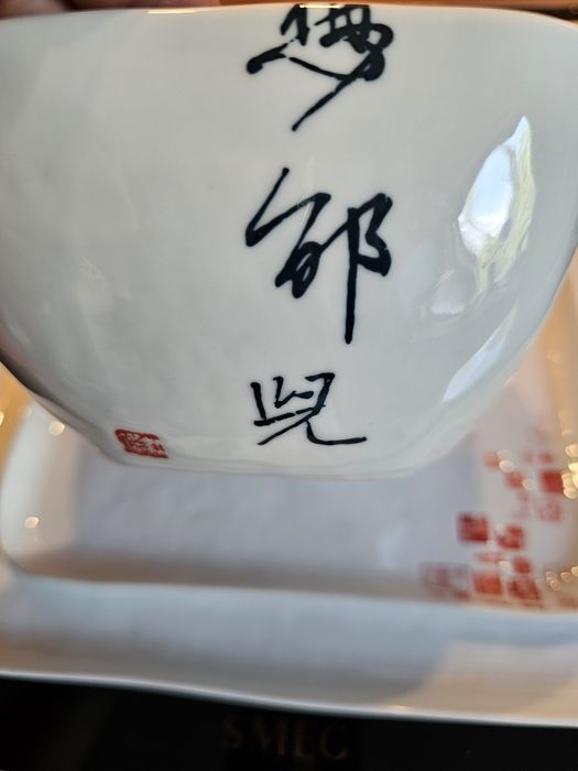 Zestaw Sushi  2-os. Premium w Japońskim Stylu   Almi Decor   Nieużywany