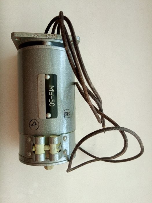 Электродвигатель МУ-50.