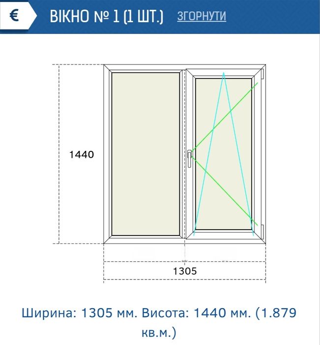 Продам металопластикове вікно