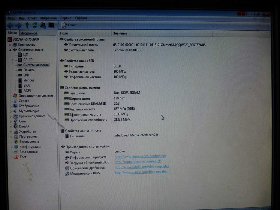 Lenovo 10DR001GGE + I5-4570S +  кулер (Socket1150)