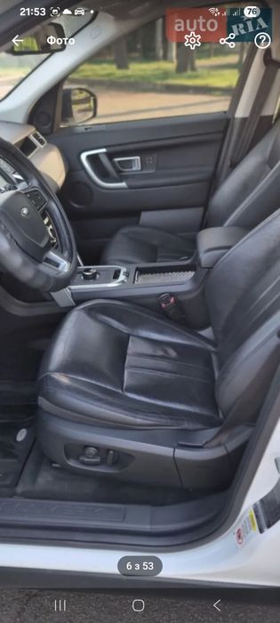 Land Rover Discovery 2016 VIN SALCR2BGXHH634771 фото оголошення 9 з 15