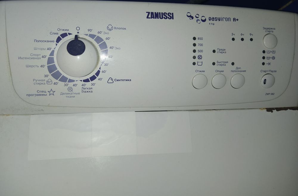 Пральна машина ZANUSSI