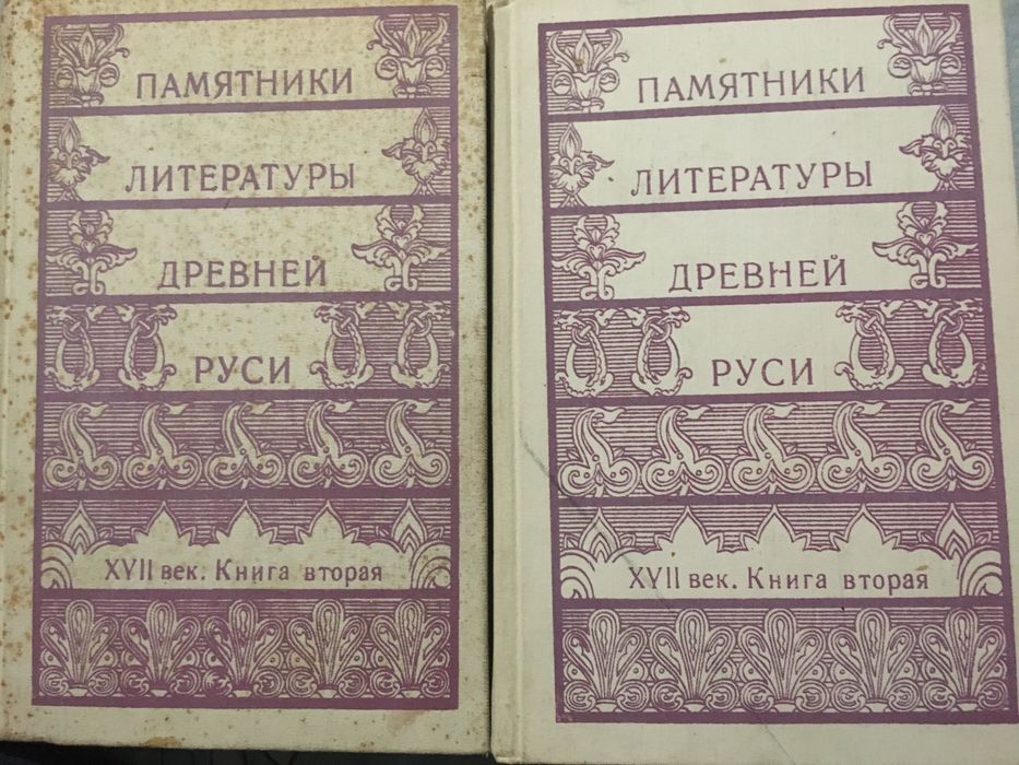 Памятники литературы древней Руси
