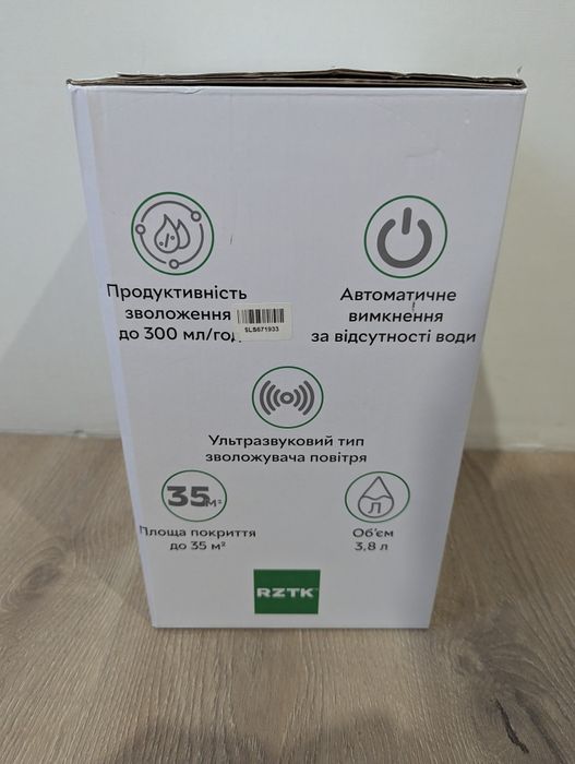Зволожувач повітря RZTK HM 3538 з дисплеєм