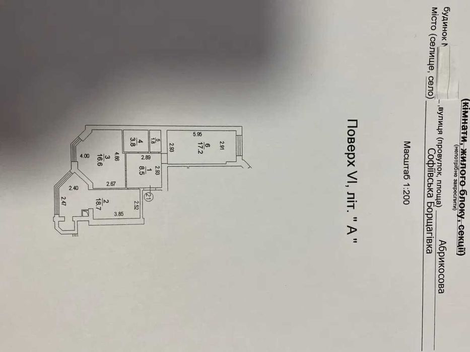 Найвигідніша пропозиція 67м2 ЖК Софія Клубний  115000