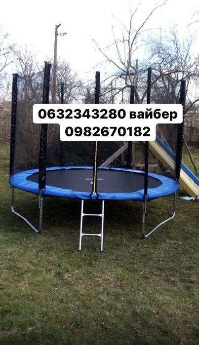 Батут Польша 183см 252см 312см 374см