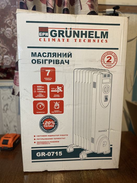 Масляний обігрівач на 7 секцій 1500 Вт