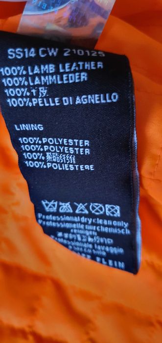 Куртка шкіряна Philipp Plein оригінал