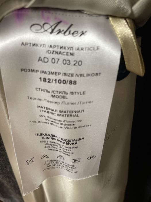 Мужское пальто Arber