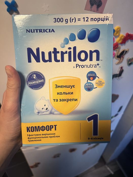 Суміш,харчування дитяче Nan,Hipp,Nutrilon