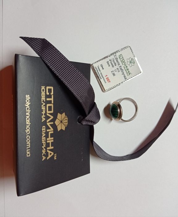 Обручка тигрове око кольцо