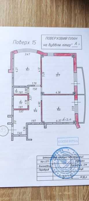 Продаж великої двокімнатної квартири в Ірпені 72м2