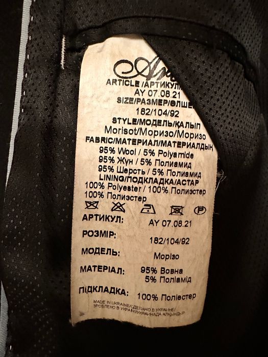 Пальто Arber 95% вовна
