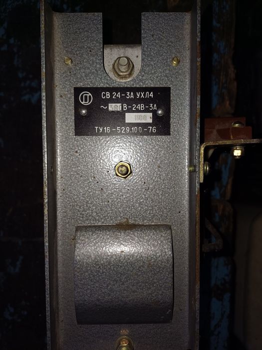 Випрямляч СВ 24-3А Ухл4