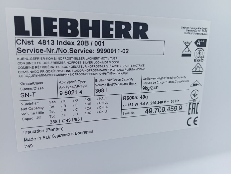 Холодильник Liebherr CNst 4813 No-Frost 200см INVERTER из Германии