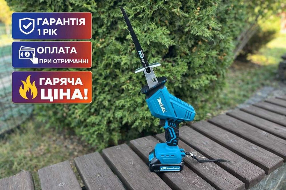 Шабельна пила акумуляторна. Пилка шабельна. Сабельная пила Makita