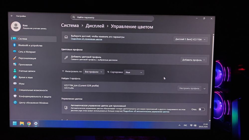 Монитор Benq vz2770h 27