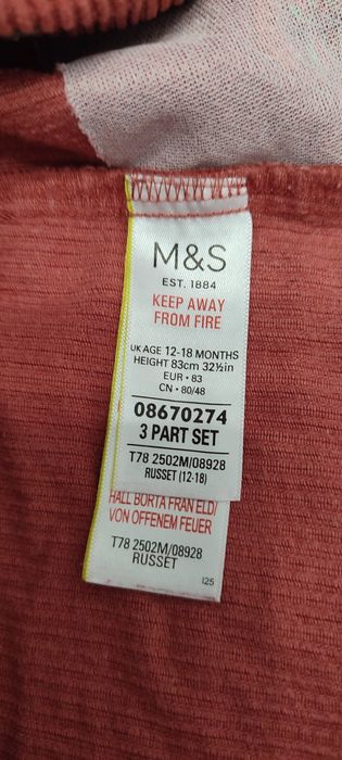 Сарафан для дівчинки М&S 12-18