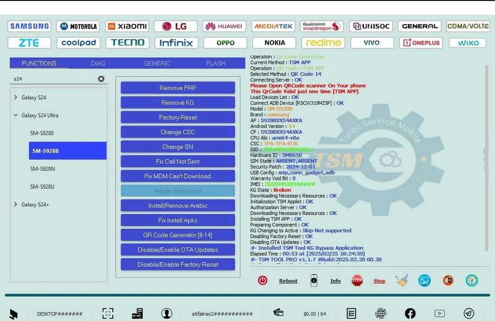 TSM TOOL  Аренда