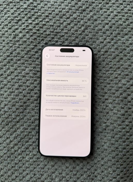 Продам Iphone 15 pro max 256 gb