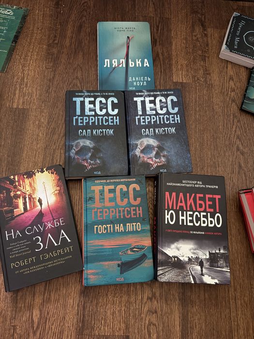 Книги Тесс Геррітсен