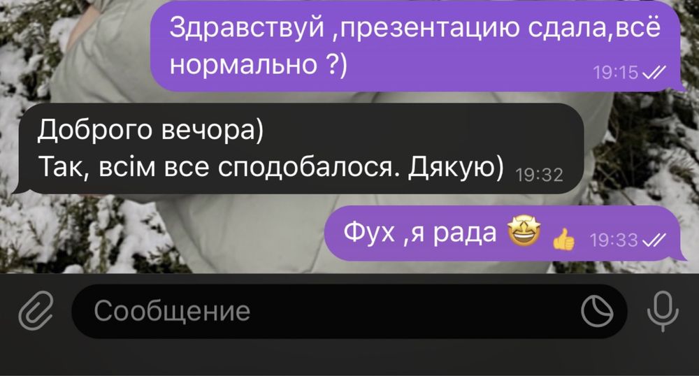 Презентации на заказ