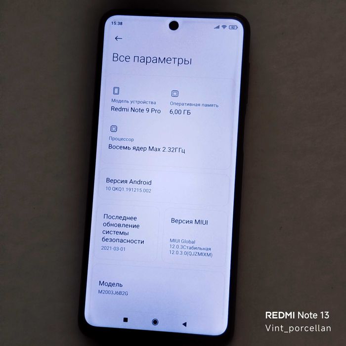 Мобильный телефон Xiaomi Redmi Note 9 Pro 6/64GB На запчасти