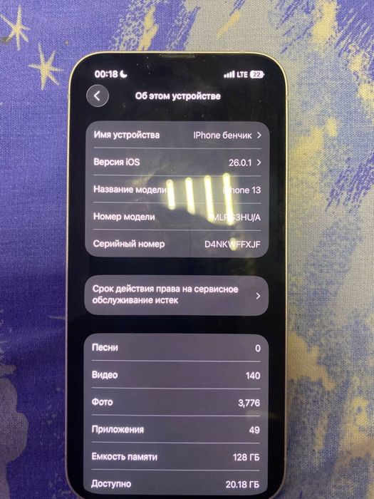 IPhone 13 128 gb 83%