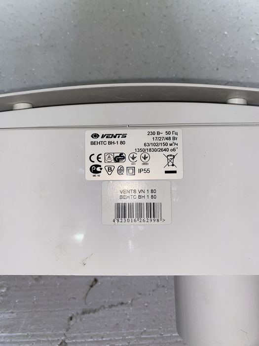 Продам ветилятор витяжка ВЕНТС ВН-1-80