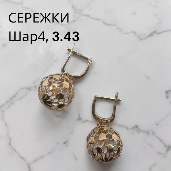 Сережки, 3.43- золото 585 проба