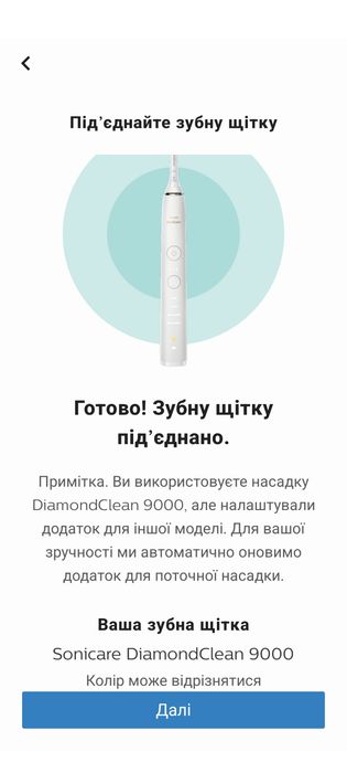 Philips Sonicare DiamondClean 9000 HX991R