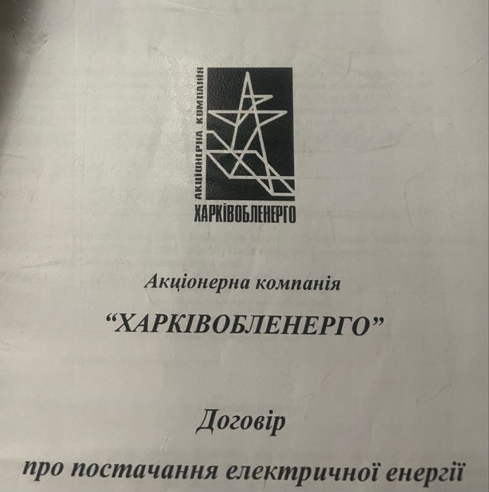 Продам Маф Олимпийская 19