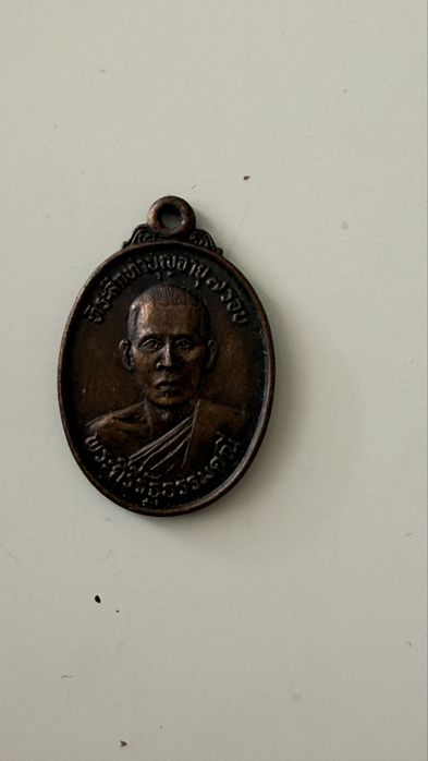 Amulet szczescia i pomyslnosci