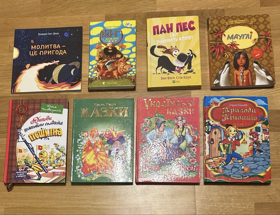 Пригоди шахового солдата Пєшкіна  Мауглі  Українські казки Шарль Перо