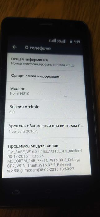 Телефон номи nomi i4510 2 сим android 6 БЕЗ АККУМУЛЯТОРА