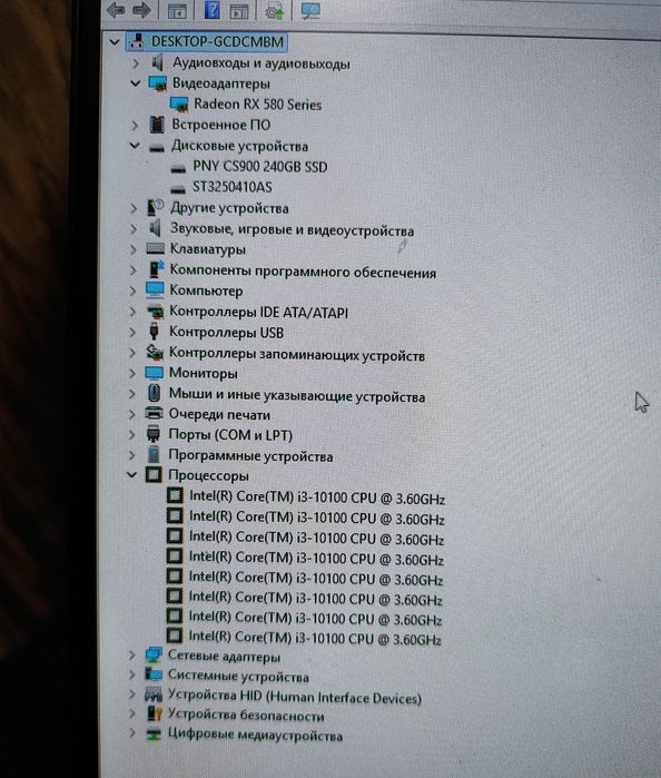 Ігровий компьютер. Ціна актуальна до 29.12.2025!